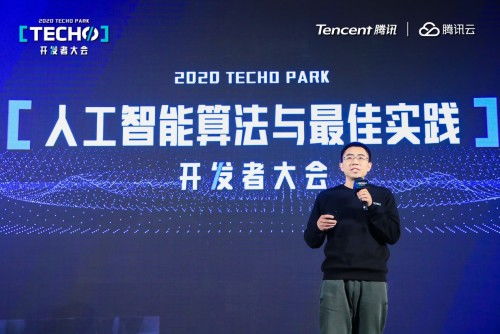 騰訊優(yōu)圖 多模態(tài)融合引領(lǐng)計算機視覺新浪潮
