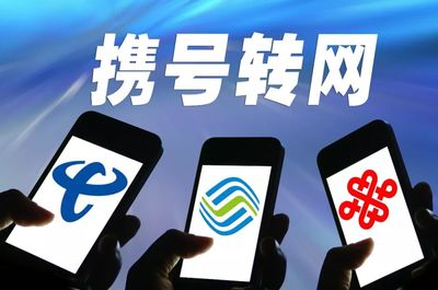 黔東南人注意！12月新規(guī)來(lái)了，條條重要！電信業(yè)務(wù)全面升級(jí)